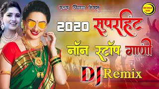 2020 Superhit NonStop DJ Gani  2k20 Special  Top Marathi DJ Songs [upl. by Matthew462]