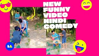 NewFunnyVideoHindiComedy 😂🤣Sk hasanfunny superhit [upl. by Niret508]