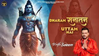 DHARAM SANATAN UTTAM HAI 🚩MASTER SALEEM 🚩SHREE RAM BHAJAN 2023 🚩MASTER MUSIC [upl. by Aynatal]