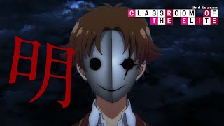 Classroom of the Elite Season 2  Opening  Dance in the Game [upl. by Letram]