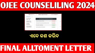 OJEE Counselling 2024  Final Allotment Letter Details [upl. by Annayhs]