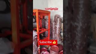 Please subscribe 🙏 buffer plate machine factory business manufacturing Raza Enterprise [upl. by Ariad]