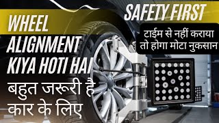 Wheel Alignment kiya hota hai  wheel alignment cost and review alignment car [upl. by Dloraj]