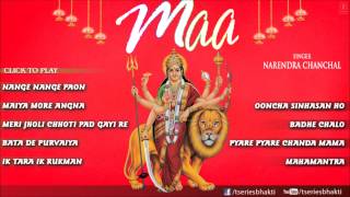 माँ Maa Bhetein By Narendra Chanchal I Full Audio Song Juke Box [upl. by Ailedo]