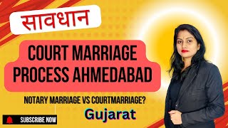 Court marriage from Ahmedabad  Court marriage from Gujarat courtmarriagegujrat [upl. by Alekehs409]