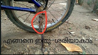 How to repair cycle stand spring malayalam [upl. by Eelirol]