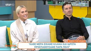 Breakfaststar  15112021  Έλενα Τσαγκρινού amp Βλαντιμιρ Μοροτσκο [upl. by Feune238]