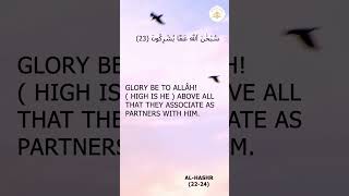 Quran  He is Allâh the Creator the Inventor of all things [upl. by Artap]