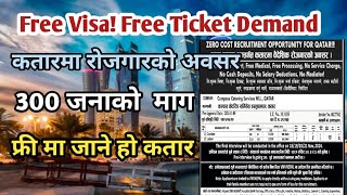 FreeVisaFreeTicketQatarDemandinNepal [upl. by Miza]