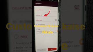 ippb customer ID kaise prapt kare  india post payment bank customer id customer id shorts ippb [upl. by Eyram554]