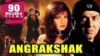 Angrakshak 1995 Full Hindi Movie  Sunny Deol Pooja Bhatt Kulbhushan Kharbanda [upl. by Chan]