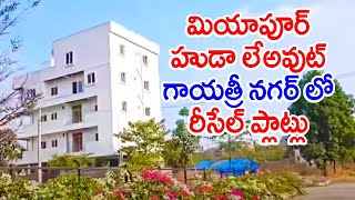 Resale Plots for sale in Miyapur HUDA Layout Gayatri Nagar 9063831413  7680821413 Hyderabad Plots [upl. by Haskell583]