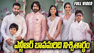 Narne Nithin Engagement Full Video  Jr NTR  Venkatesh  TFPC [upl. by Isla]