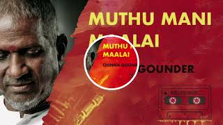 Muthu mani malai song remix [upl. by Bremser554]