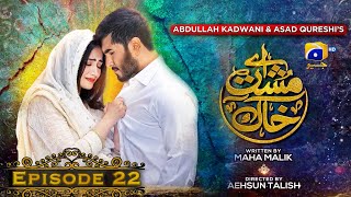 Aye MushteKhaak  Episode 22  Feroze Khan  Sana Javed  Geo Entertainment [upl. by Healey]