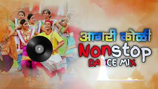 agri koli non stop dj remix 2023 आगरी कोळी गीत new song marathi song dj nonstop 2023  haldi dance [upl. by Marice]