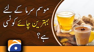 4 Best Winter Tea Green Tea You Must Try  Sardi ke Behtreen Chai aur Kehwah  Geo Health [upl. by Afton368]