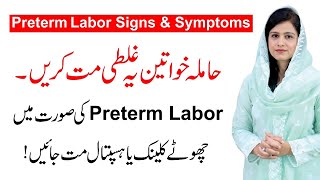 Preterm Labor Signs and Symptoms  Dr Maryam Raana Gynaecologist [upl. by Arten]