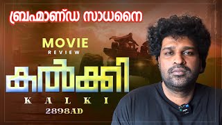 Kalki 2898 AD Review Malayalam  Prabhas  Amitabh Bachchan  Kamal Haasan  Deepika  Nag Ashwin [upl. by Dickinson76]