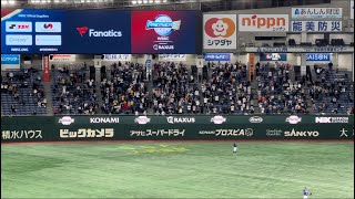 台湾、満塁逆点BIGチャンスの応援！台湾vsベネズエラ wbsc Premire12 Taiwan vs Venezuela in TokyoDome [upl. by Brynna164]