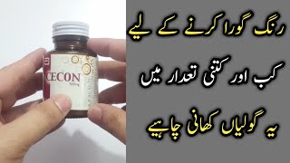 Cecon Vitamin C Tablets  Uses Benefits And Side Effects Urdu Hindi [upl. by Auqcinahs]