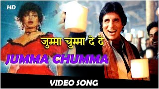 Jumma Chumma De De  Kavita Krishnamurthy Sudesh Bhosle  Hum Songs  Amitabh Bachchan Kimi Katkar [upl. by Amersham]