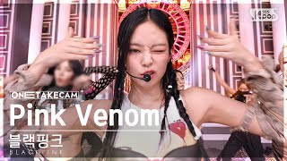 단독샷캠4K 블랙핑크 Pink Venom 단독샷 별도녹화│BLACKPINK ONE TAKE STAGE SBS Inkigayo 220828 [upl. by Hodess]