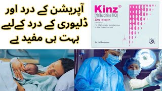 How to uses Kinz injectionkinz injection side effects in urdu nalbuphine injectionkinz injection [upl. by Faye]