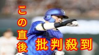 【DeNA】戸柱恭孝「打てば流れ出てくるかなと」一時同点弾でジャクソン援護も空砲 [upl. by Kleon]