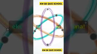 Electron Affinity Ka Magic  Science Aur Chemistry Ke Facts shorts viral chemistry [upl. by Nnyltiac]