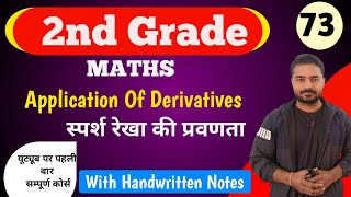 Application Of Derivatives  Tangent And Normal  2nd Grade Maths Classes [upl. by Virginia810]