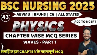 WAVES  Part 1 MCQ  BSC NURSING ENTRANCE EXAM 2025  PHYSICS MCQ  BHUSHAN SCIENCE [upl. by Chew]