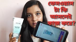 Rajkonna Face Wash Review Is it good or 🤔 [upl. by Leonora]