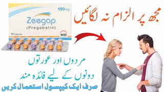 zeegap capsules 150 mg uses in urdu  pregabalin uses in hindi  zeegap capsules 75 mg uses in urdu [upl. by Thorvald]