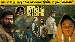 Inspector Rishi Full Series in Tamil Explanation Review  Movie Explained in Tamil  February 30s [upl. by Tenay736]