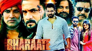 Bharaate  2024 Srii Murali Latest Hindi Dubbed Action Movie  साउथ फिल्म २०२४ [upl. by Aevin]