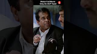 TAMIL COMEDY BRAHMANANDAM PRABHAS PRAKASH RAJ 🤣 COMEDY SCENES🤭 [upl. by Giraldo]