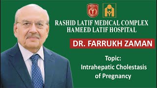 Lecture on Intrahepatic Cholestasis of Pregnancy Prof Farrukh Zaman [upl. by Ikila]