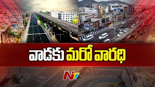 Vijayawada New Flyover From Mahanadu Road To Nidamanuru  Ntv [upl. by Niras]