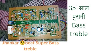 Amplifier में ये वाला Bass treble Kit लगाकर देखोbt Jhankar  35 साल पुरानी BT Kit [upl. by Obadias453]