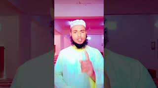 দুনিয়াতে মানুষ চারটি জিনিসের জন্য ব্যস্ত islamicvideo love duet youtubeshorts motivation [upl. by Leola]