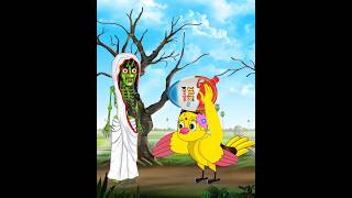 টুনির কিন্ডার জয়  Bangla cartoon Bhooter cartoon Thakurmar Jhuli rupkothar golpo tuntuni shorts [upl. by Hanan]