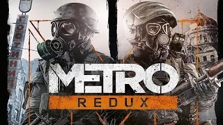 Metro 2033 vs Metro 2033 Redux  porównanie graficzne starej i nowej wersji tvgrypl [upl. by Tanah612]