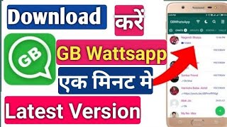 Gb whatsapp kaise download karen v18 pro  how to download gb whatsapp in android [upl. by Miza]