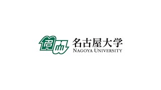 【2020年度入学生対象】名古屋大学入学式（文学部、法学部、経済学部、理学部、医学部） [upl. by Imeka]