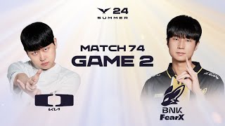 DK vs FOX Game 2 Highlights  0808  2024 LCK Summer Split [upl. by Shaun]