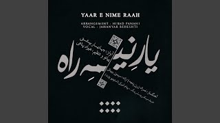 Yaar e Nime Raah [upl. by Paynter]