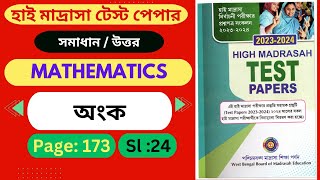 High Madrasah Test Paper 2024 Math Answer Page number 173 Uluberia High Madrasah [upl. by Emmalynn]