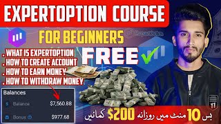 Complete Expert Option Course for Beginners 2024  Expertoption Trading  Complete Tutorials in Urdu [upl. by Ttennaj]