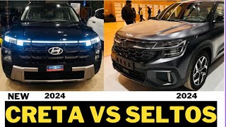 NEW CRETA VS KIA SELTOS  COMPARE VIDEO SERIES [upl. by Terencio781]